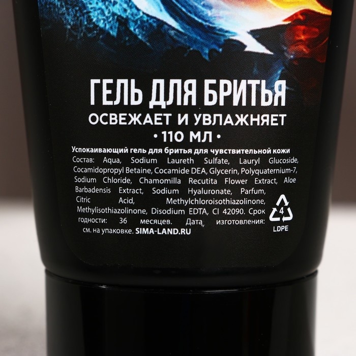 Подарочный набор косметики &laquo;Пробуждающий огонь&raquo;, гель для душа 300 мл и гель для бритья 110 мл, HARD LINE