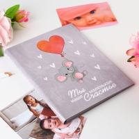 Ежедневник-смешбук «Слонёнок», твердая обложка, 20 см х 26 см, 23 листа Ежедневник-смешбук «Слонёнок», твердая обложка, 20 см х 26 см, 23 листа