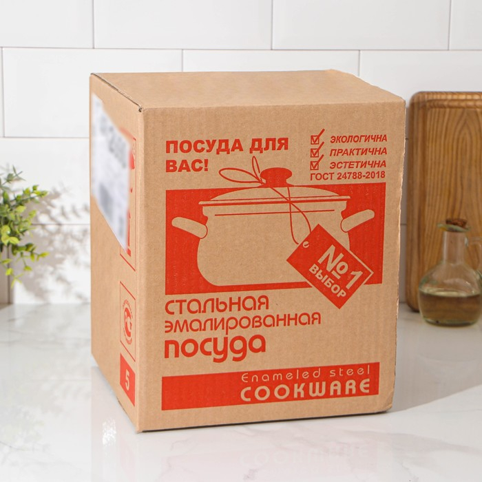 Набор кастрюль &laquo;Моника&raquo;, 3 предмета: 1,5 л, 2 л, 3 л, эмалированные крышки, индукция