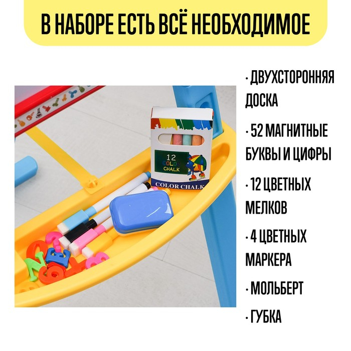 Мольберт 3в1 &laquo;Доска для рисования&raquo;, меловая, магнитно-маркерная, Фиксики