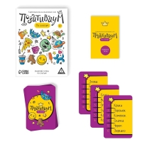 Настольная игра на объяснение слов &laquo;Позитивиум&raquo; по слогам, 80 карт, 12+