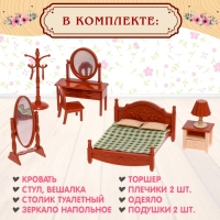 Набор игровой &laquo;Мебель для питомцев&raquo; с аксессуарами