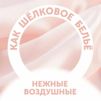 Подгузники - трусики  &laquo;Lovular&raquo; Солнечная серия, L 9-14кг, 44 шт