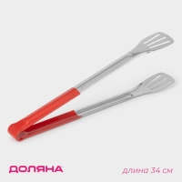 Щипцы кухонные Доляна &laquo;Яркость&raquo;, 201 сталь, 34&times;4,5 см, цвет красный