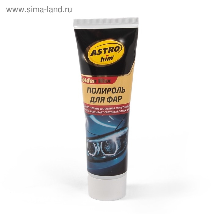 Полироль для фар Astrohim Golden Wax, 100 мл, туба, АС - 8310