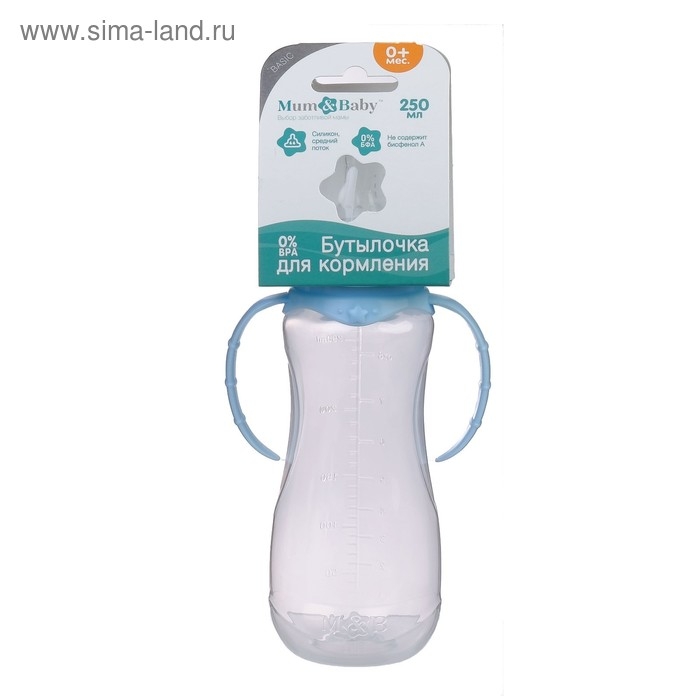 Бутылочка для кормления, классическое горло, с ручками, 250 мл., от 3 мес., цвет голубой МИКС