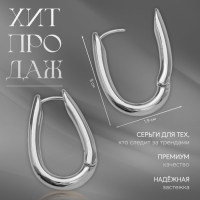 Серьги металл &laquo;Богема&raquo; божественная арфа, цвет серебро