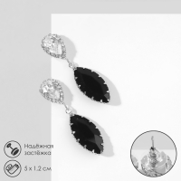 Серьги со стразами «Эдем» миндаль, цвет бело-чёрный в серебре Серьги со стразами «Эдем» миндаль, цвет бело-чёрный в серебре