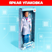 Кукла-модель &laquo;Доктор Макс&raquo;