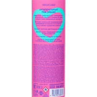 Дезодорант женский Delicare LOVE Pink Dreams, 150 мл Дезодорант женский Delicare LOVE Pink Dreams, 150 мл