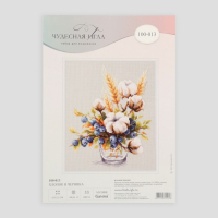 Набор для вышивания крестом &laquo;Хлопок и черника&raquo;, 18 &times; 23 см