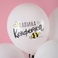 Шар латексный 12" &laquo;Моя ягодка&raquo;, белый, пастель, 2-сторонний, набор 25 шт., МИКС