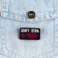 Значок новогодний &laquo;С новым годом, Крошка!&raquo; 3,5 х 2 см