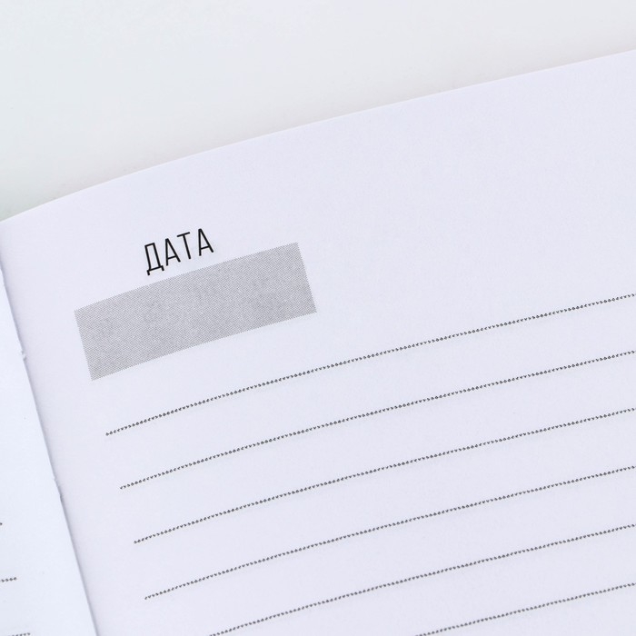 Подарочный набор &laquo;Лучший воспитатель&raquo;: ежедневник А5, 80 листов, термостакан 350 мл