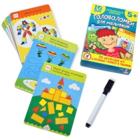 Карточная игра IQ Box &laquo;Головоломки для мальчиков&raquo;