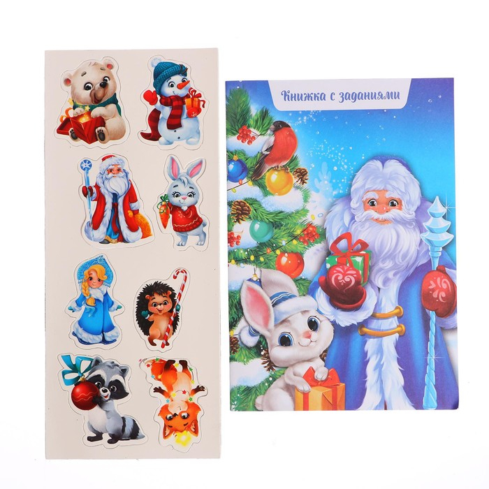 Новогодний подарок. Развивающий набор с играми «Новогодняя сказка» Новогодний подарок. Развивающий набор с играми «Новогодняя сказка»