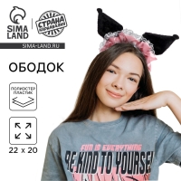 Карнавальный ободок новогодний «Кошка» с рюшками, цвет розовый, аниме Карнавальный ободок новогодний «Кошка» с рюшками, цвет розовый, аниме