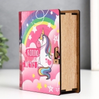 Копилка-шкатулка "Единорог" 14х12х5 см