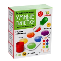 Развивающий набор &laquo;Умные пипетки&raquo;, межполушарное развитие