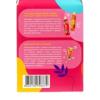 Подарочный набор косметики Milk: гель для душа 2 шт по 300 мл + крем для рук, 75 мл Подарочный набор косметики Milk: гель для душа 2 шт по 300 мл + крем для рук, 75 мл