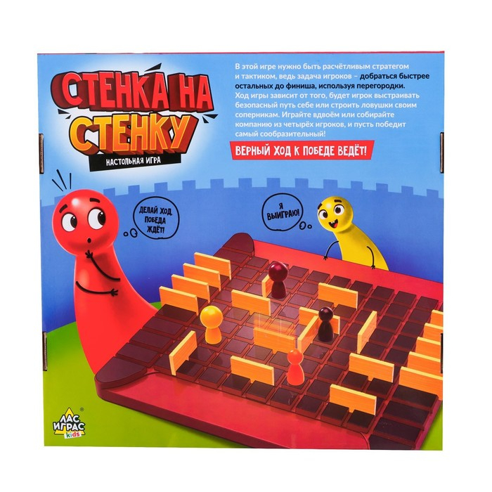 Настольная игра &laquo;Стенка около стенки&raquo;, 2-4 игрока, 5+