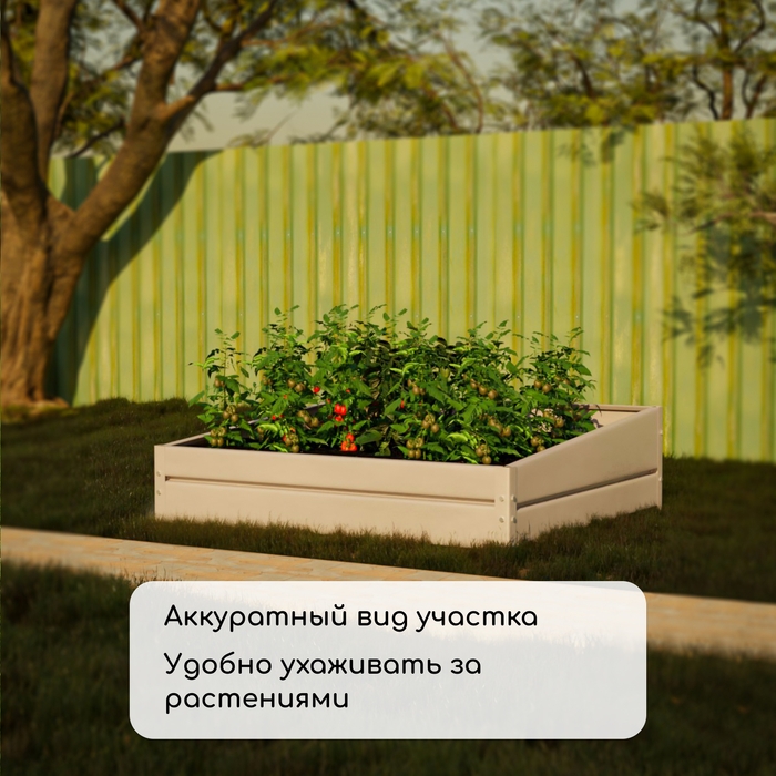 Грядка скатная оцинкованная, наклонная, 200 &times; 80 см, высота бортика 15-34 см, Greengo