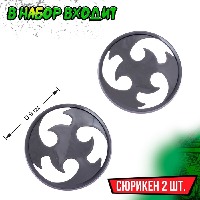 Набор ниндзя «Панцирь», 6 предметов, цвет оранжевый Набор ниндзя «Панцирь», 6 предметов, цвет оранжевый