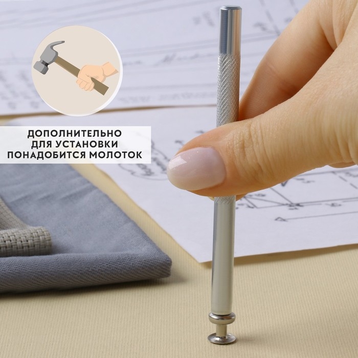 Набор инструментов для ручной установки хольнитенов, d = 6 мм Набор инструментов для ручной установки хольнитенов, d = 6 мм