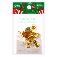 Колокольчик для рукоделия, набор 10 шт., размер 1 шт. &mdash; 1,4 см, цвет золотой