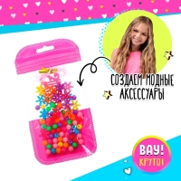 Набор бисероплетения &laquo;Набор рукодельницы&raquo;, МИКС