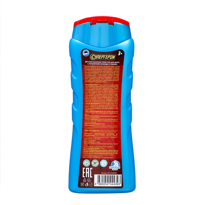 Шампунь-гель-пена детский 3 в 1 Шампунь-гель-пена детский 3 в 1 "Заботливая мама" бабл-гам, 250 мл