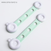 Набор блокираторов для дверей и ящиков, универсальные, гибкие, 2 шт., цвет бирюза, Крошка Я Набор блокираторов для дверей и ящиков, универсальные, гибкие, 2 шт., цвет бирюза, Крошка Я