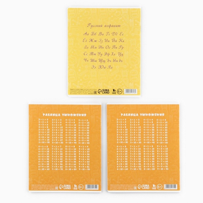 Набор первоклассника с мешком для обуви 10 предметов &laquo;1 сентября: Учись на 5+&raquo;