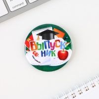 Подарочный набор на выпускной «Лучший выпускник» блокнот,ластик, 2 карандаша HB, значок,линейка Подарочный набор на выпускной «Лучший выпускник» блокнот,ластик, 2 карандаша HB, значок,линейка