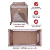 Игровой детский манеж Arena, цвет коричневый Игровой детский манеж Arena, цвет коричневый