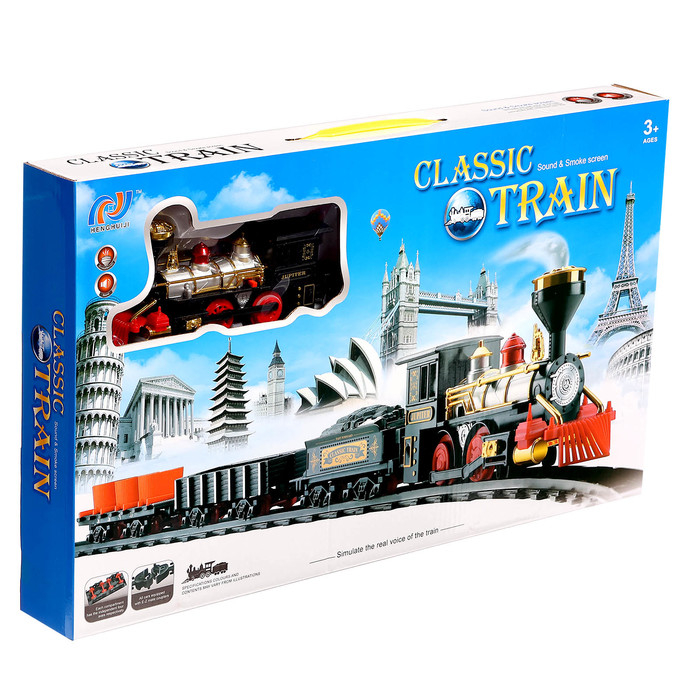 Железная дорога &laquo;Классический грузовой поезд&raquo;, с дымовыми эффектами, протяжённость пути 270 см.