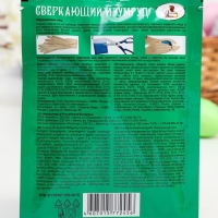 Набор пасхальный &laquo;Эстетика вкуса&raquo;, Сверкающий Изумруд
