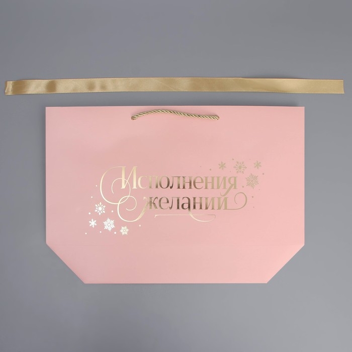 Пакет подарочный новогодний &laquo;Исполения желаний&raquo;, 26 х 25 х 11 см, Новый год