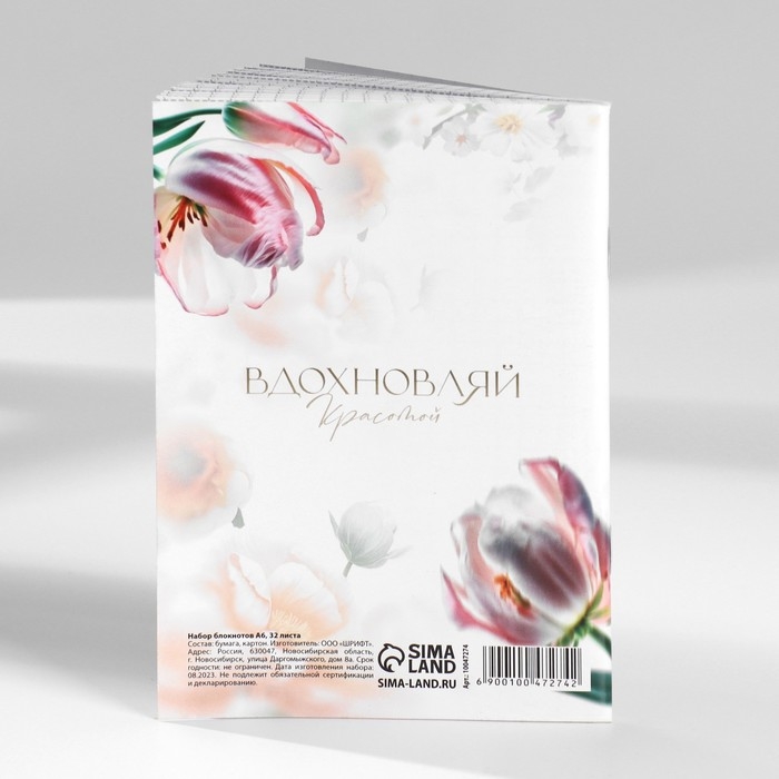 Набор блокнотов А6, 32 листа на скрепке 8 шт. &laquo;С 8 марта. Тюльпаны&raquo;