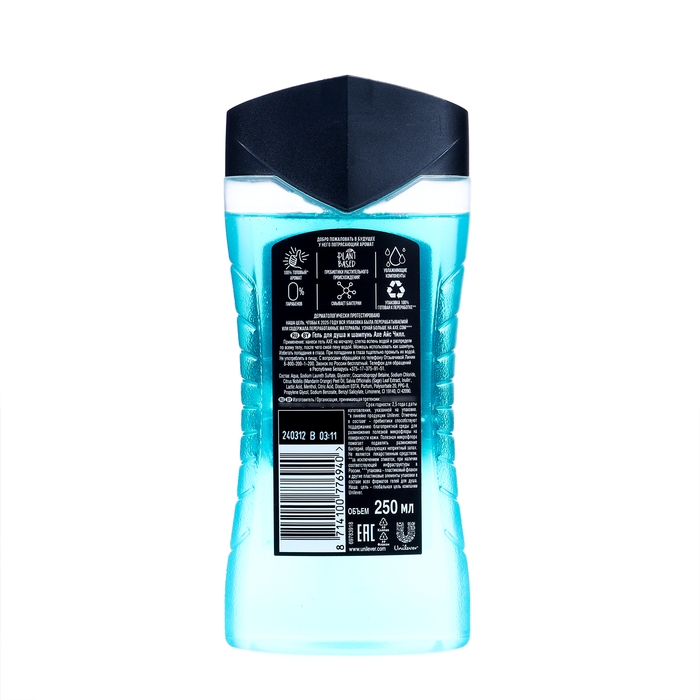 Гель для душа и шампунь AXE Ice chill морозный ментол, 250 мл Гель для душа и шампунь AXE Ice chill морозный ментол, 250 мл