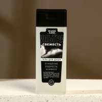 Подарочный набор косметики &laquo;Настоящему мужчине&raquo;, гель для душа 250 мл и мочалка для тела, HARD LINE