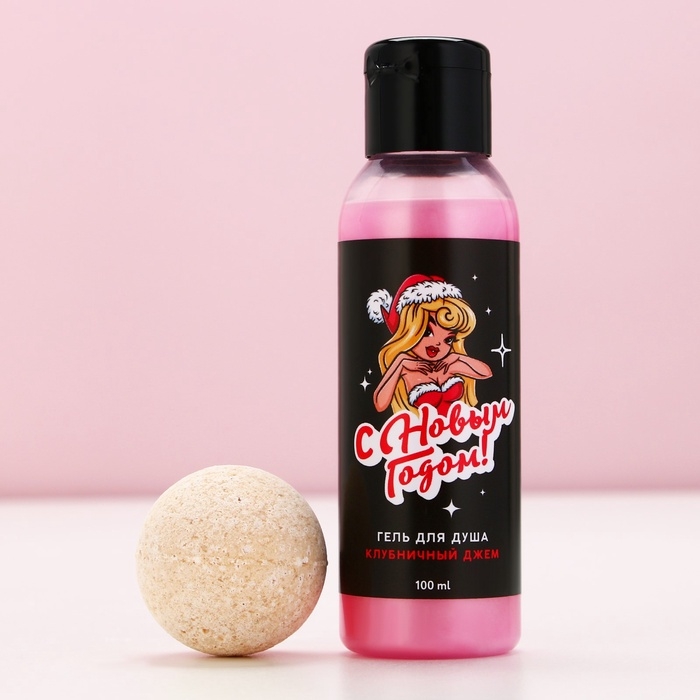Подарочный набор косметики «Обещаю вести себя примерно», гель для душа 100 мл и бомбочка для ванны 40 г, Новый Год Подарочный набор косметики «Обещаю вести себя примерно», гель для душа 100 мл и бомбочка для ванны 40 г, Новый Год