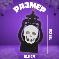 Декор с подсветкой «Фонарь с черепом», 3 × 10,5 × 17,5 см Декор с подсветкой «Фонарь с черепом», 3 × 10,5 × 17,5 см