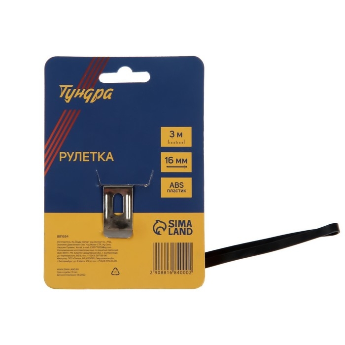 Рулетка ТУНДРА, пластиковый корпус, 3 м &times; 16 мм