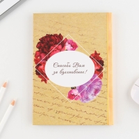 Ежедневник в подарочной коробке &laquo;Золотому учителю&raquo;, формат А5, 80 листов, твердая обложка