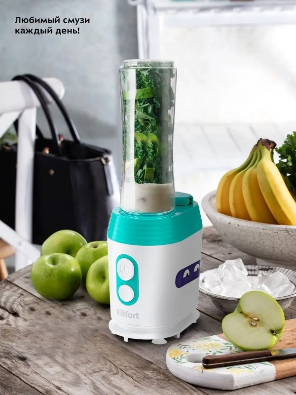 Вакуумный блендер стационарный с чашей КТ-3059 - 350 Вт