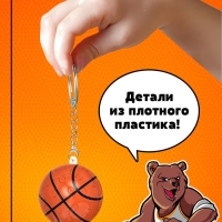 Пазл-брелок "Игра в баскетбол", 24 детали Пазл-брелок "Игра в баскетбол", 24 детали