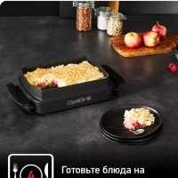 Насадка для запекания Optigrill XA725870