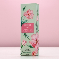 Подарочный набор ЧИСТОЕ СЧАСТЬЕ &laquo;Самой нежной&raquo;: гель для душа мондоро 250 мл и соль для ванны 200 г