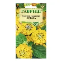Семена Лантана сводчатая Любава* , ц/п,  0,1 г